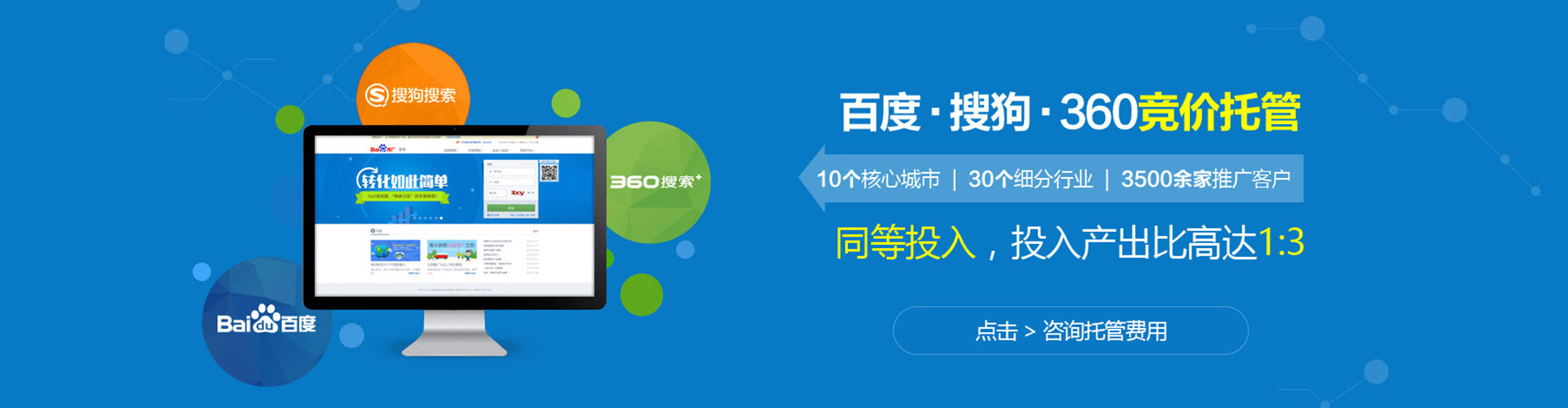 寒亭sem优化师